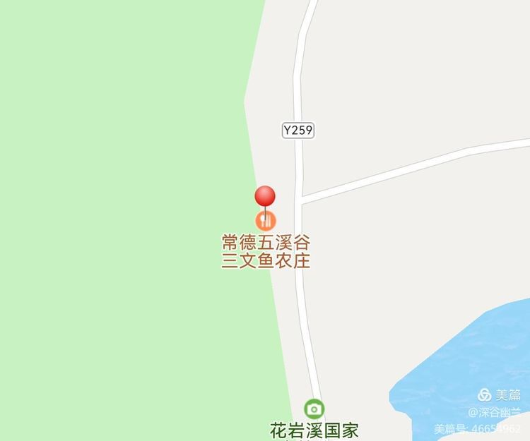 常德市度假村,鼎城区生态农庄,乡村旅游,农家乐,冷水鱼养殖