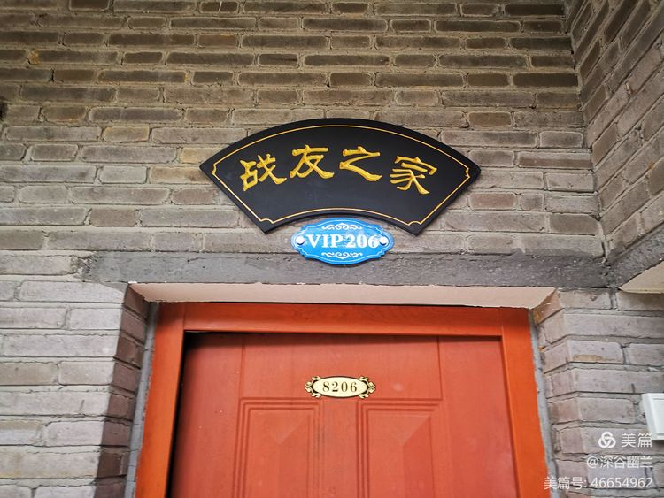 常德市度假村,鼎城区生态农庄,乡村旅游,农家乐,冷水鱼养殖